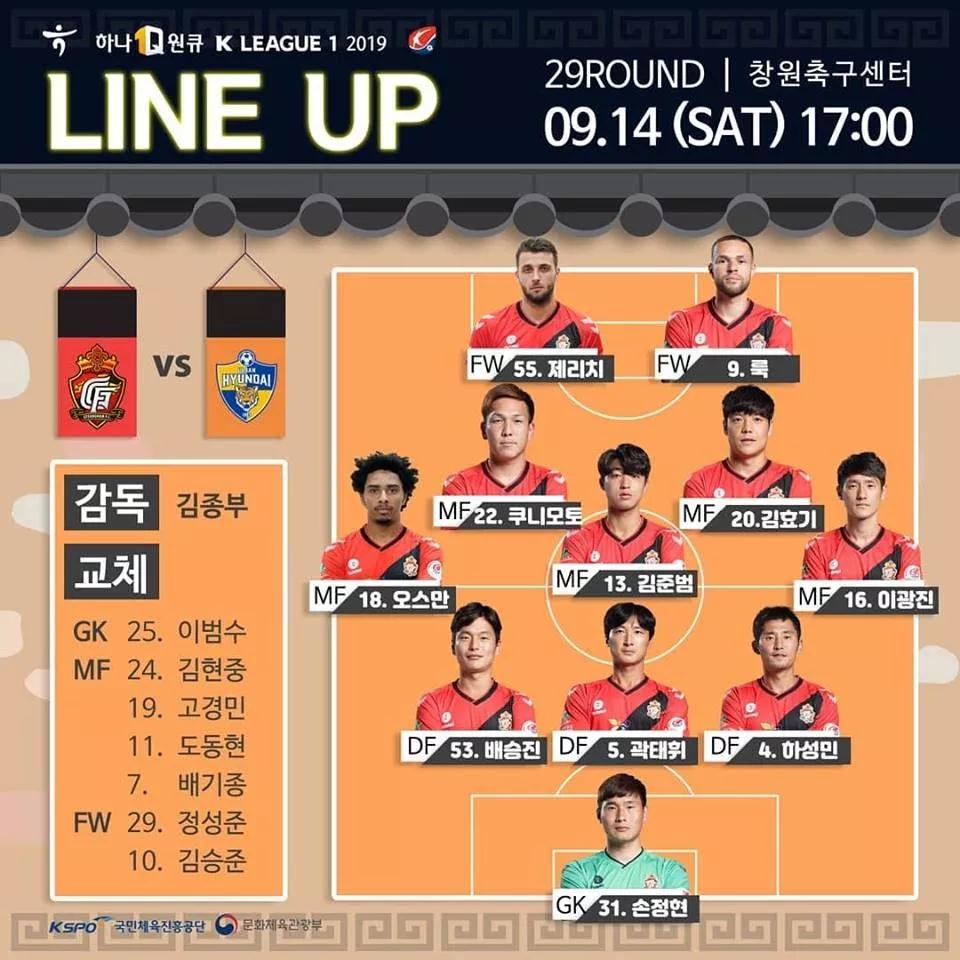 2018韩国k1联赛季后赛,2019韩国k1联赛综述第二十九轮