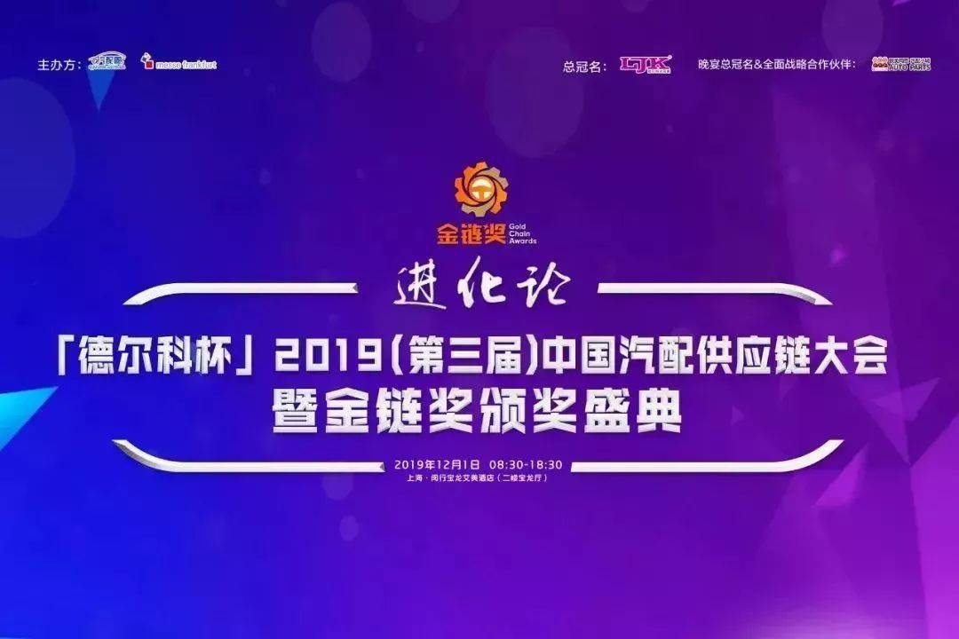 车后市场平台,汽车后市场电商平台有哪些