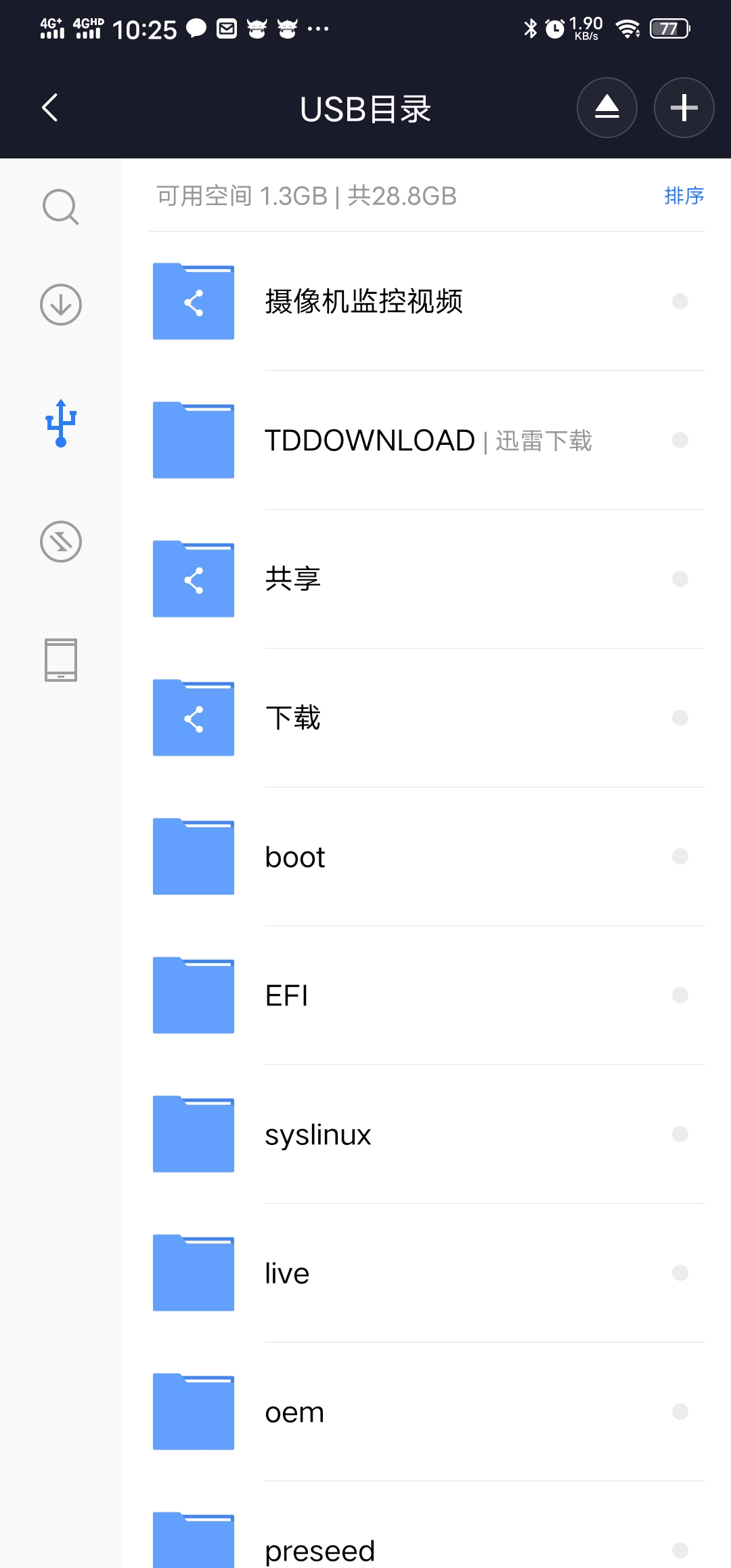 不想买云存储又不想买NAS？教你给小米摄像头建海量免费云存储