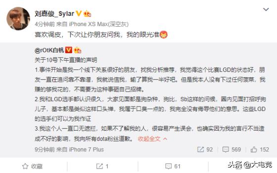 dota2rotk预测,dota2rotk为什么没去4am