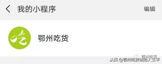 鄂州餐饮创业者,做餐饮想当甩手老板