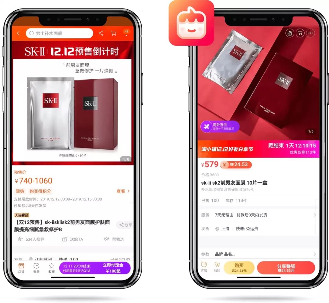 淘小铺创业入门知识,淘小铺免费入驻条件