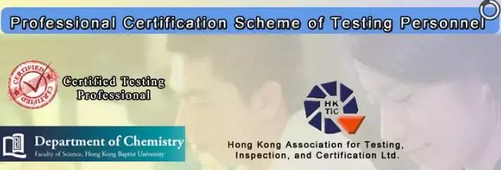 全港最强的分析化学专业，还不快来了解一下