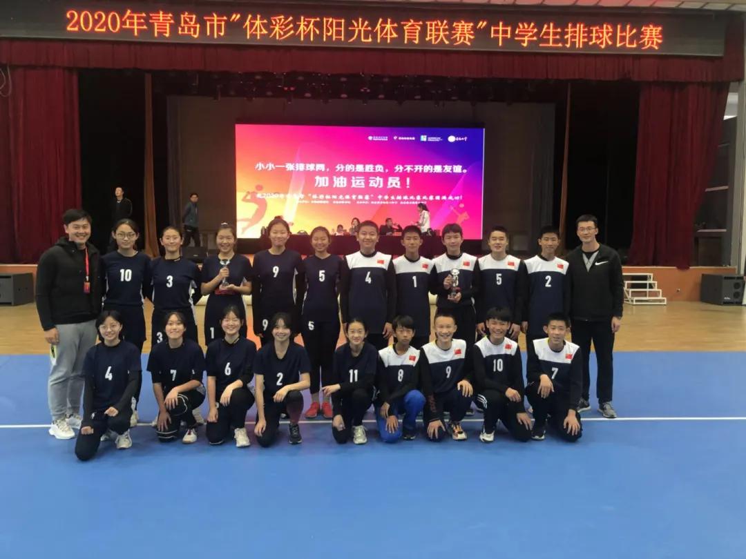 凝心聚力，蓄势前行——青岛61中2020年大事记