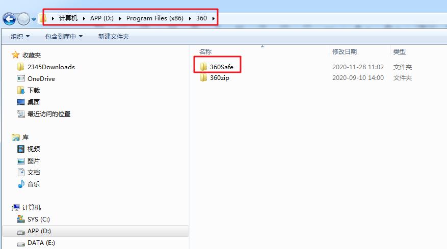 如何卸载360安全卫士win7旗舰版,如何卸载360安全卫士软件