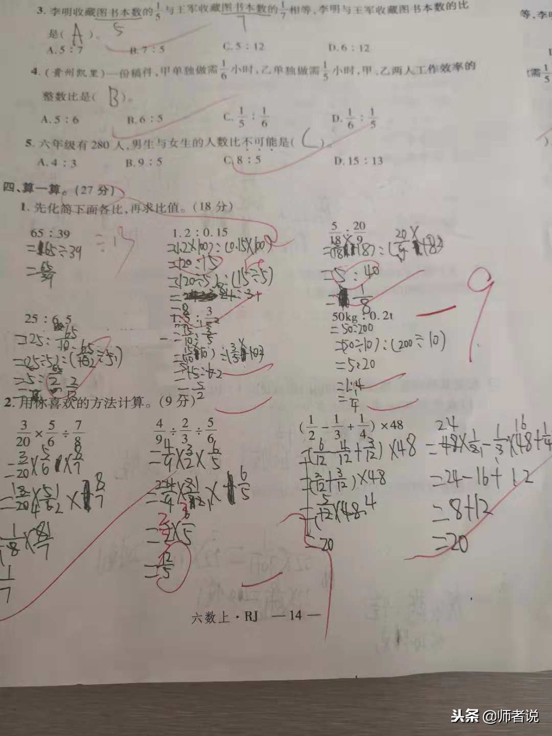 孩子成绩跟不上怎样提高,孩子成绩跟不上厌学怎么办