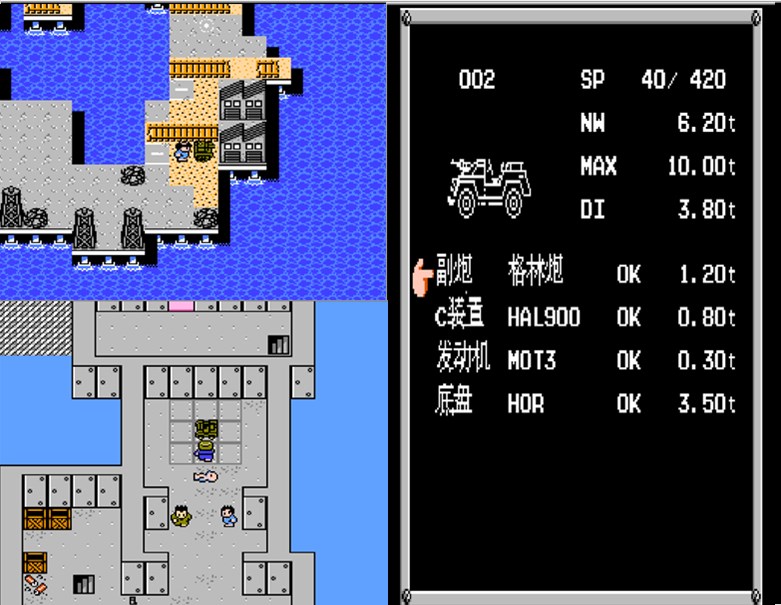 fc重装机兵最强3辆战车改造,fc重装机兵蓝色战车多少钱才能买