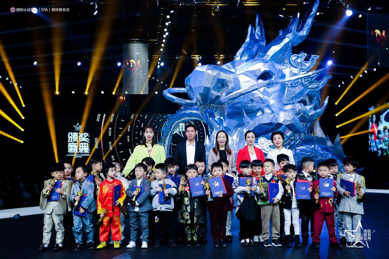 2021国际少儿模特明星盛典直播,第六届国际少儿模特明星盛典