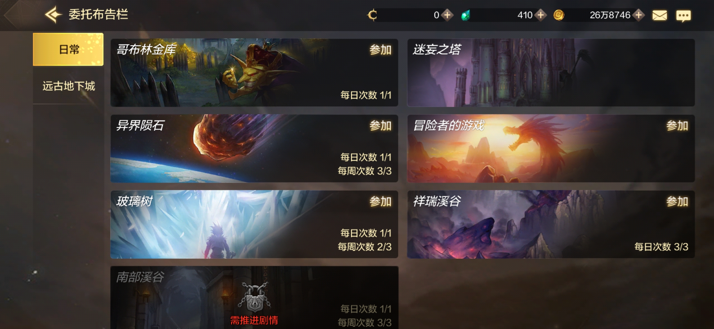 地下城与勇士m是什么,地下城与勇士m游戏