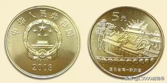 老钱币价值上涨10倍,116枚纪念币全套价值