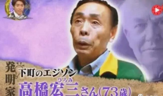 日本95后小哥靠“无用”设计走红！网友：好变态好喜欢