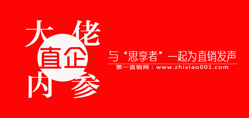 权健恢复正常运作了吗,权健神话破灭的背后