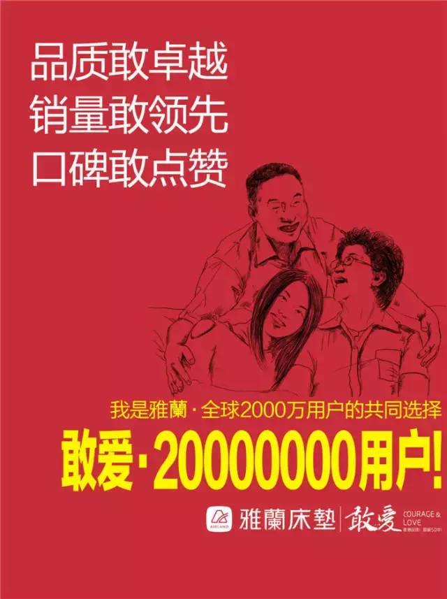 雅兰床垫2017款,雅兰床垫2.0