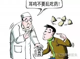 耳鸣怎么办老是睡不着,耳鸣怎么办按摩哪个穴位