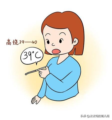 宝宝发热高烧反复,宝宝发热反复退了又烧该吃什么药