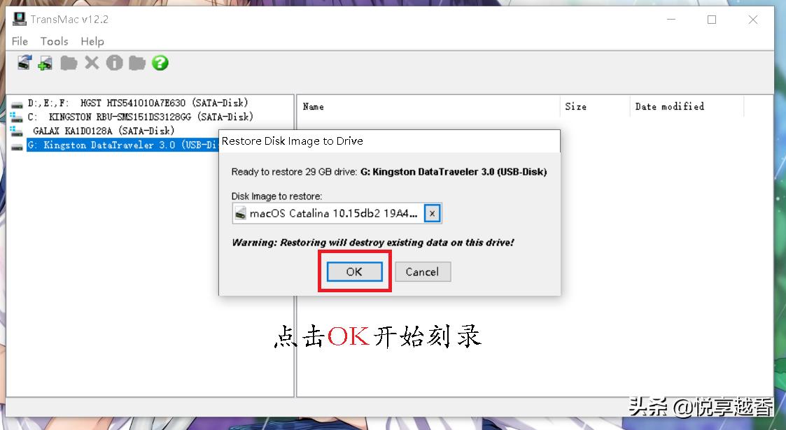 黑苹果mac10.15.5安装教程,macoscatalina10.15.7