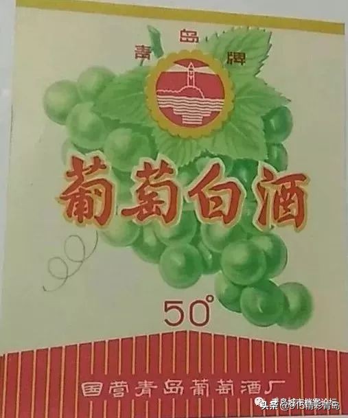 青岛葡萄酒最有名的是哪种,葡萄酒发展史青岛