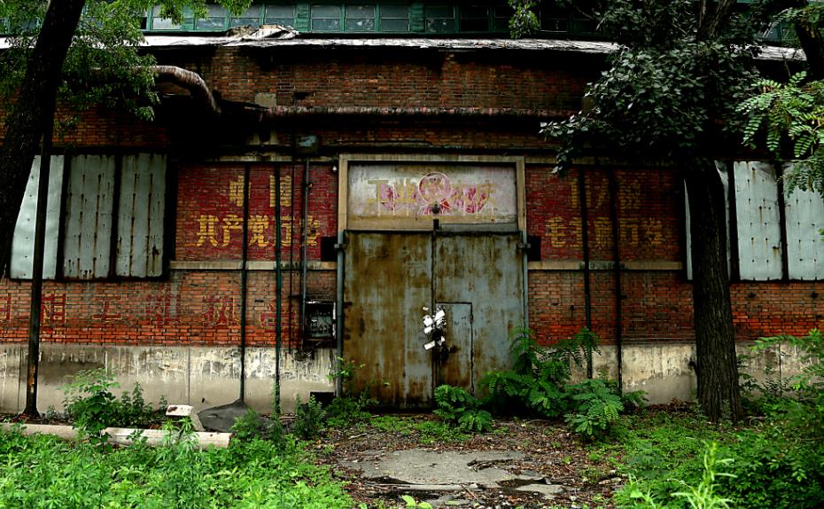 丁文元天拖保全什么意思,天拖铁牛被谁收购了