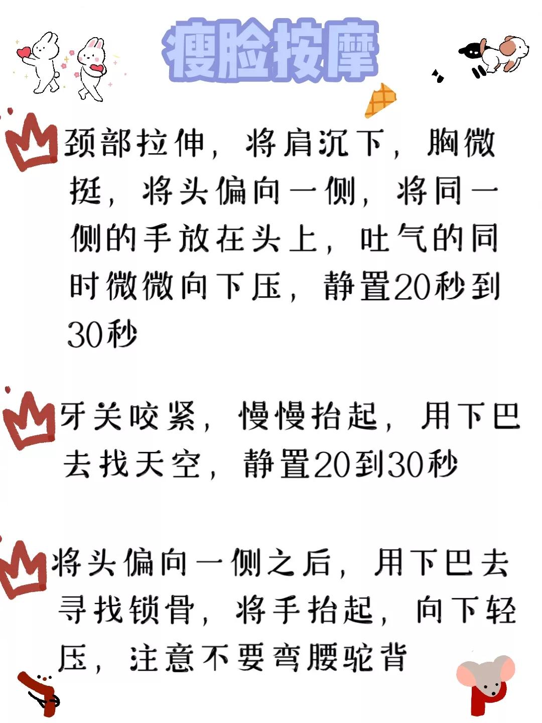 变美神器脸部,变美神器面膜好用推荐