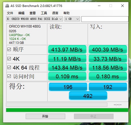 orico固态硬盘2tb,orico首款固态硬盘