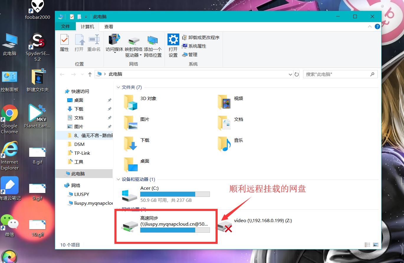 nas网盘搭建教程,NAS新手入门教程
