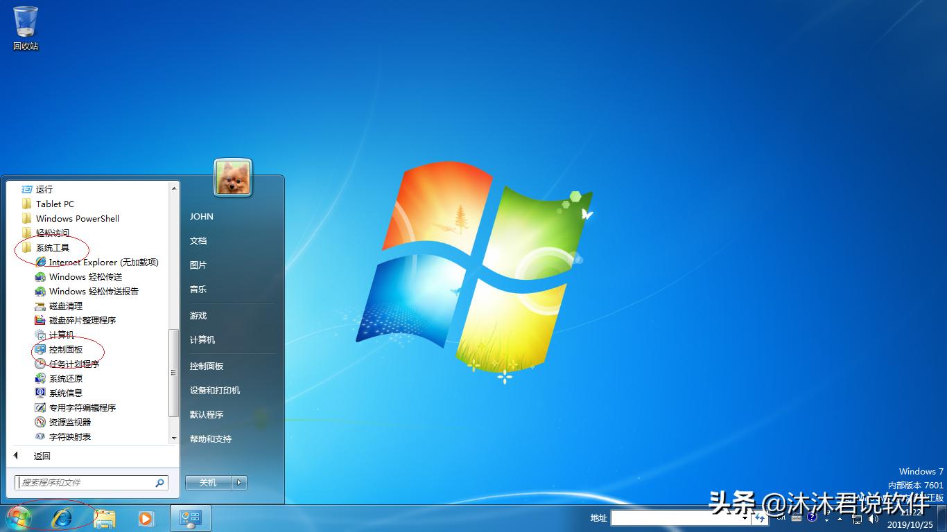 windows7网络服务开启,windows7网络连接关闭了怎么打开