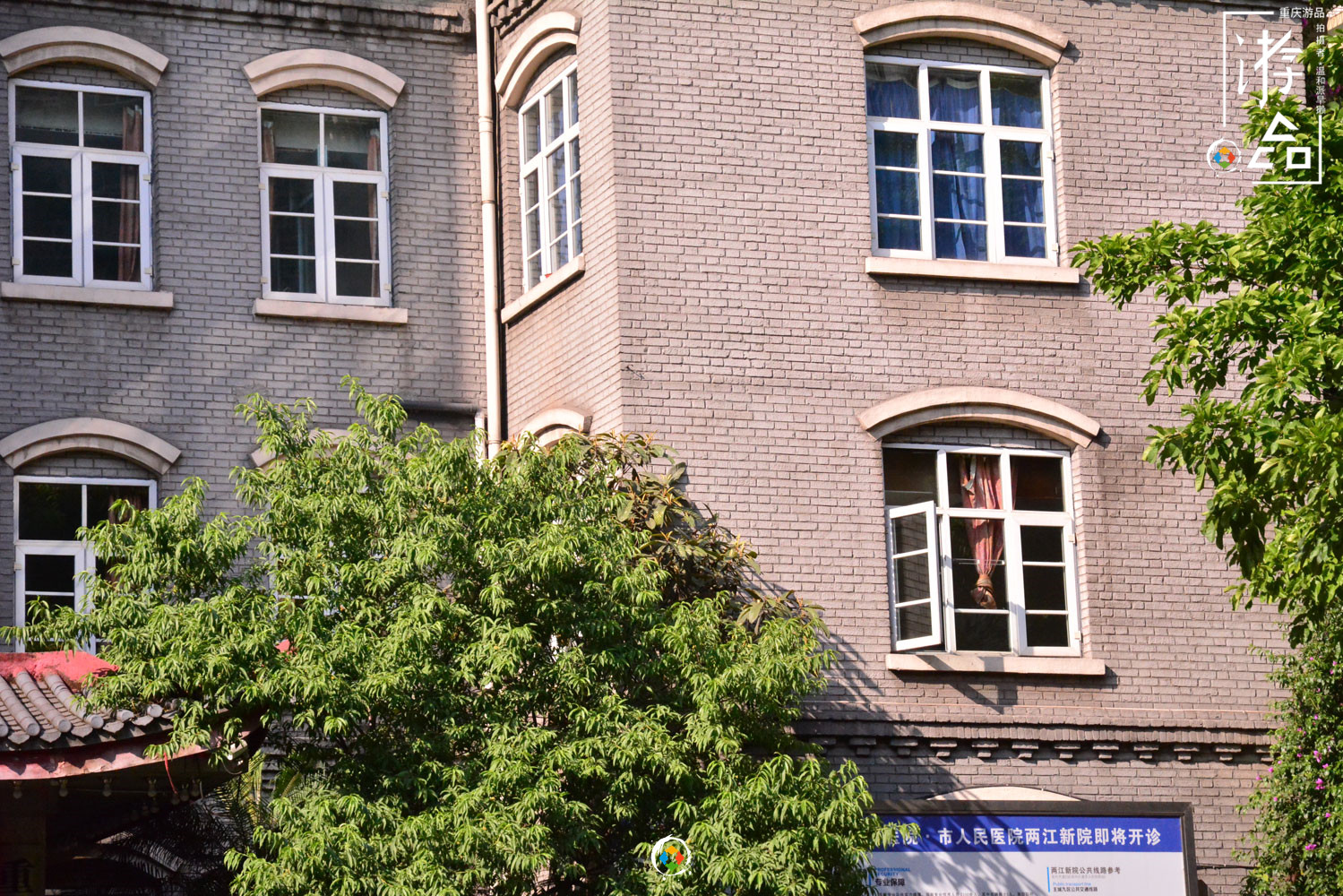 重庆观音岩医院,观音岩重庆人民医院