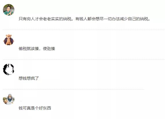 飞碟社鬼灭之刃成本,飞碟社的鬼灭之刃