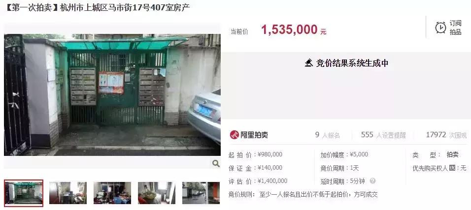 杭州西溪诚园成交价,西溪诚园最新成交单价多少