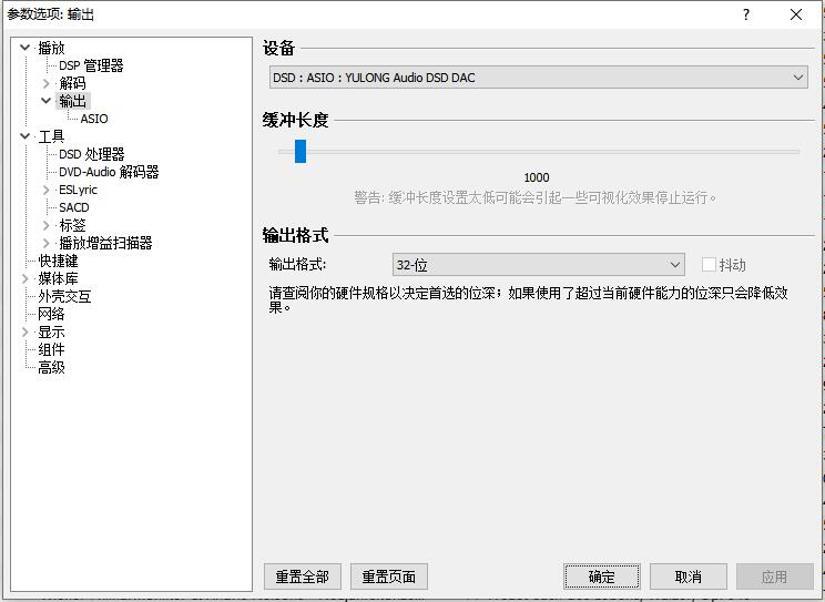 桌面HiFi一体机性价比代表，钰龙金丝雀二代简评