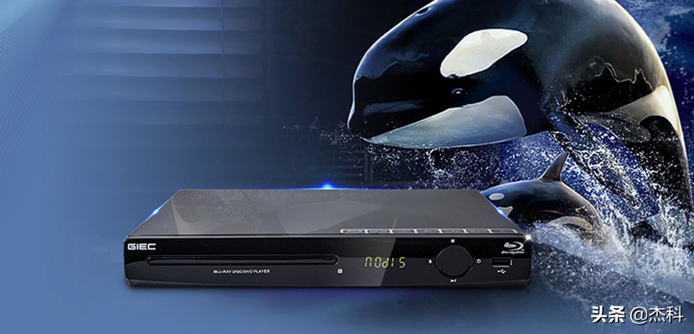 蓝光贵不贵,蓝光影碟机有必要买吗