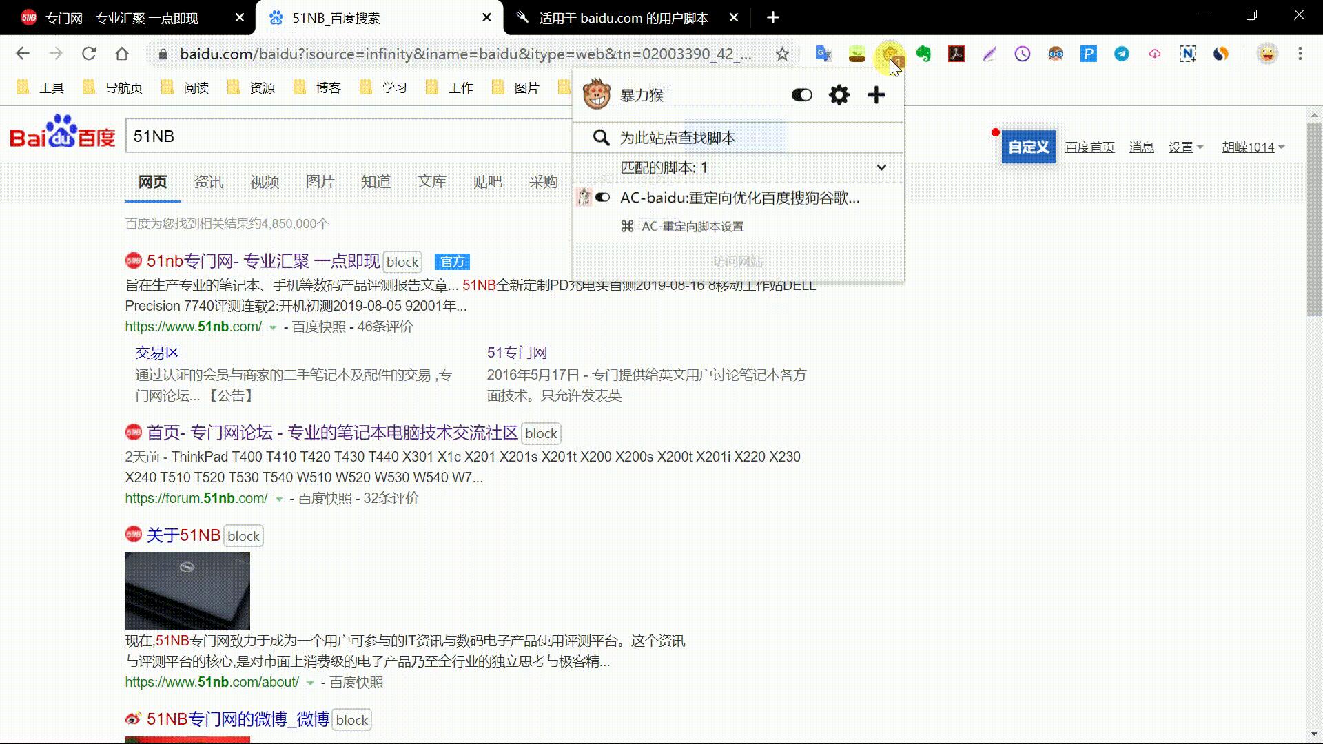 chrome浏览器插件如何使用,chrome插件和油猴插件区别