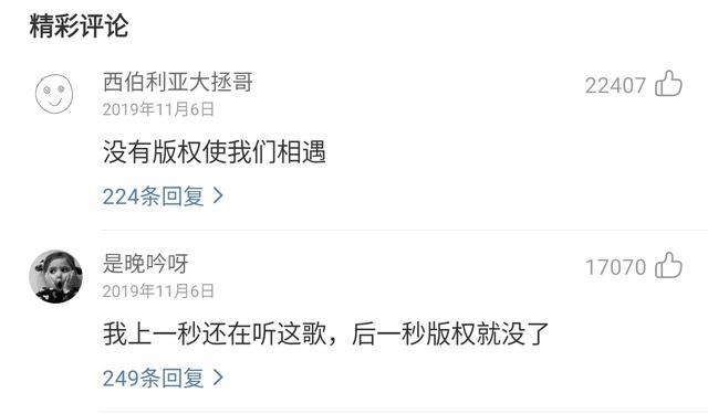 沙雕评论歌曲,网络沙雕歌曲评论