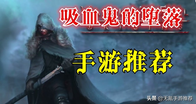 十大怀旧RPG电脑游戏,十大经典rpg手游