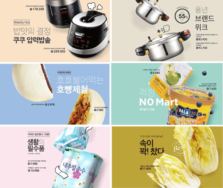 电商品牌海报设计高级感,日韩风格电商海报设计