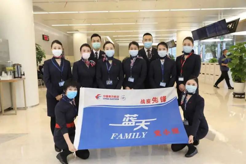 东航人精神,东航的企业精神