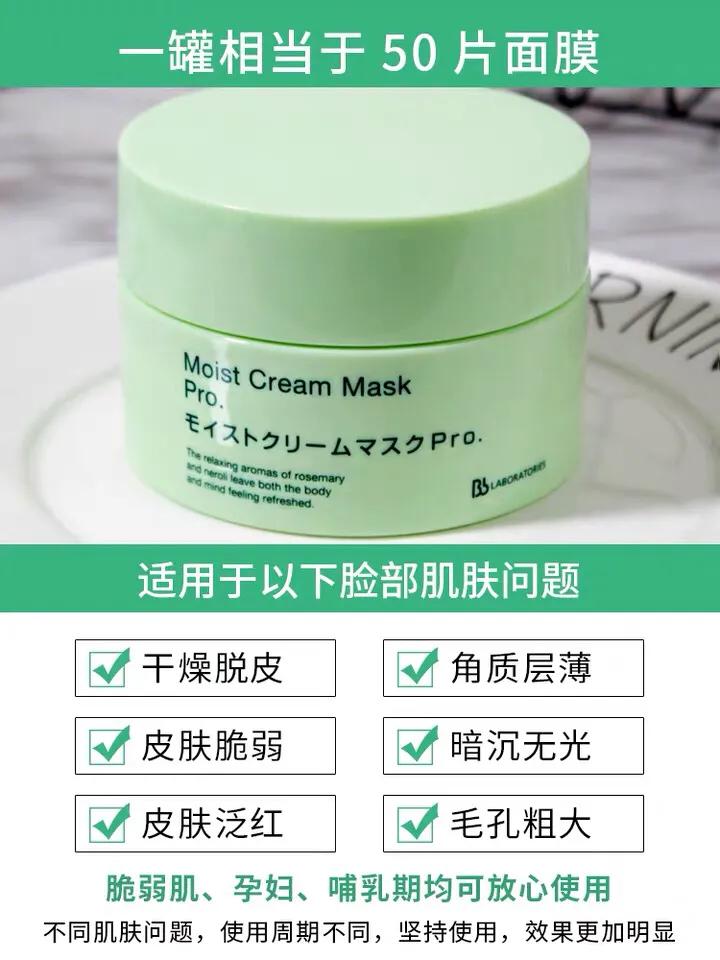 复活草补水面膜明星,日本复活草面膜林允