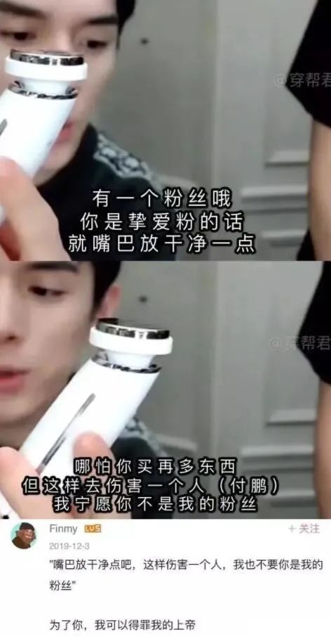 李佳琦和小助理，撕逼分手了？