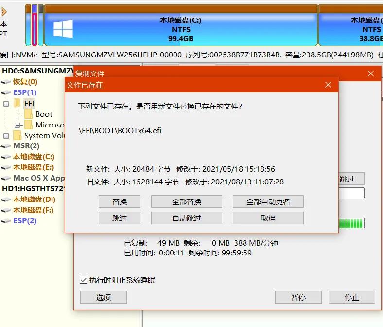 惠普黑墨怎么装,惠普黑苹果安装教程