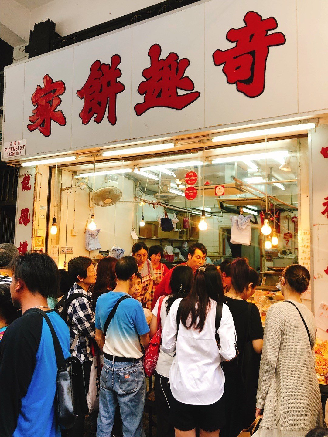 香港珍妮小熊曲奇价位,香港正宗老字号饼店