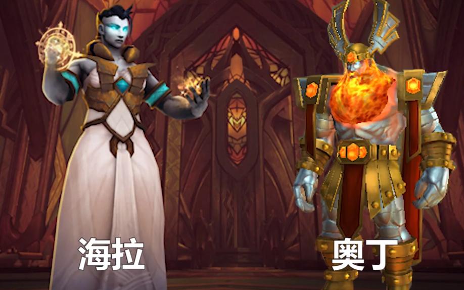 魔兽世界巨龙buff为什么那么厉害,魔兽世界守护巨龙的力量是谁给的