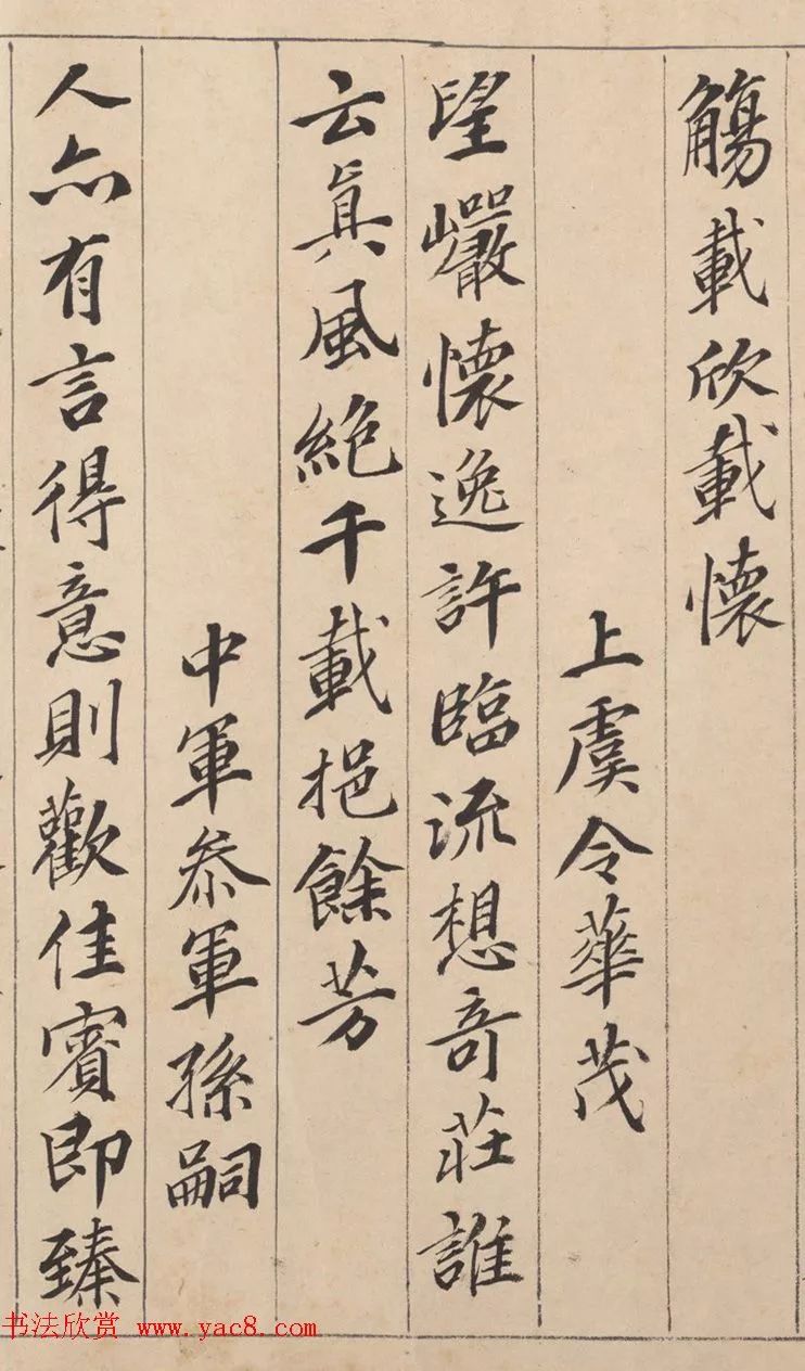 闲聊毛笔书法欣赏,闲聊书法视频全集