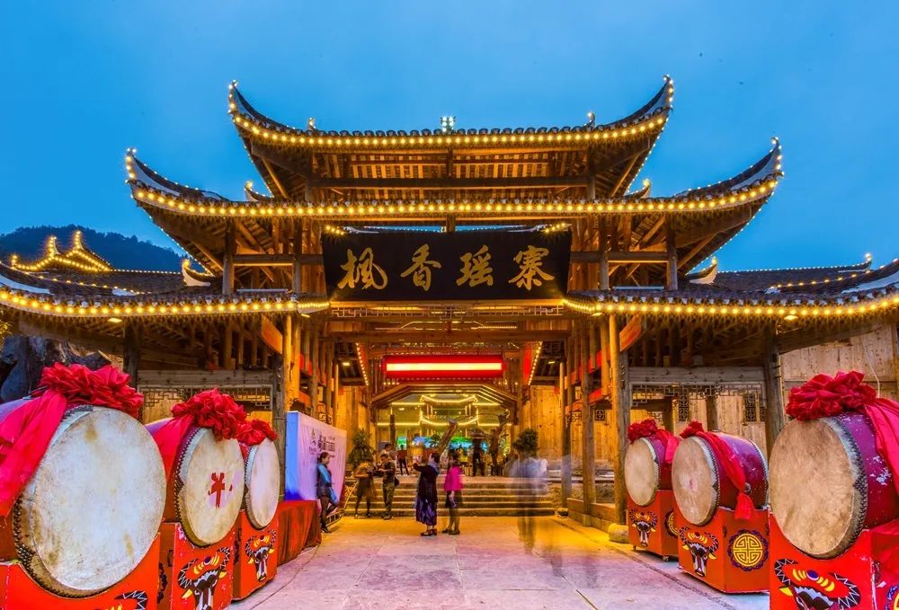 怀化侗乡秘境民宿,湖南怀化民宿前十名推荐