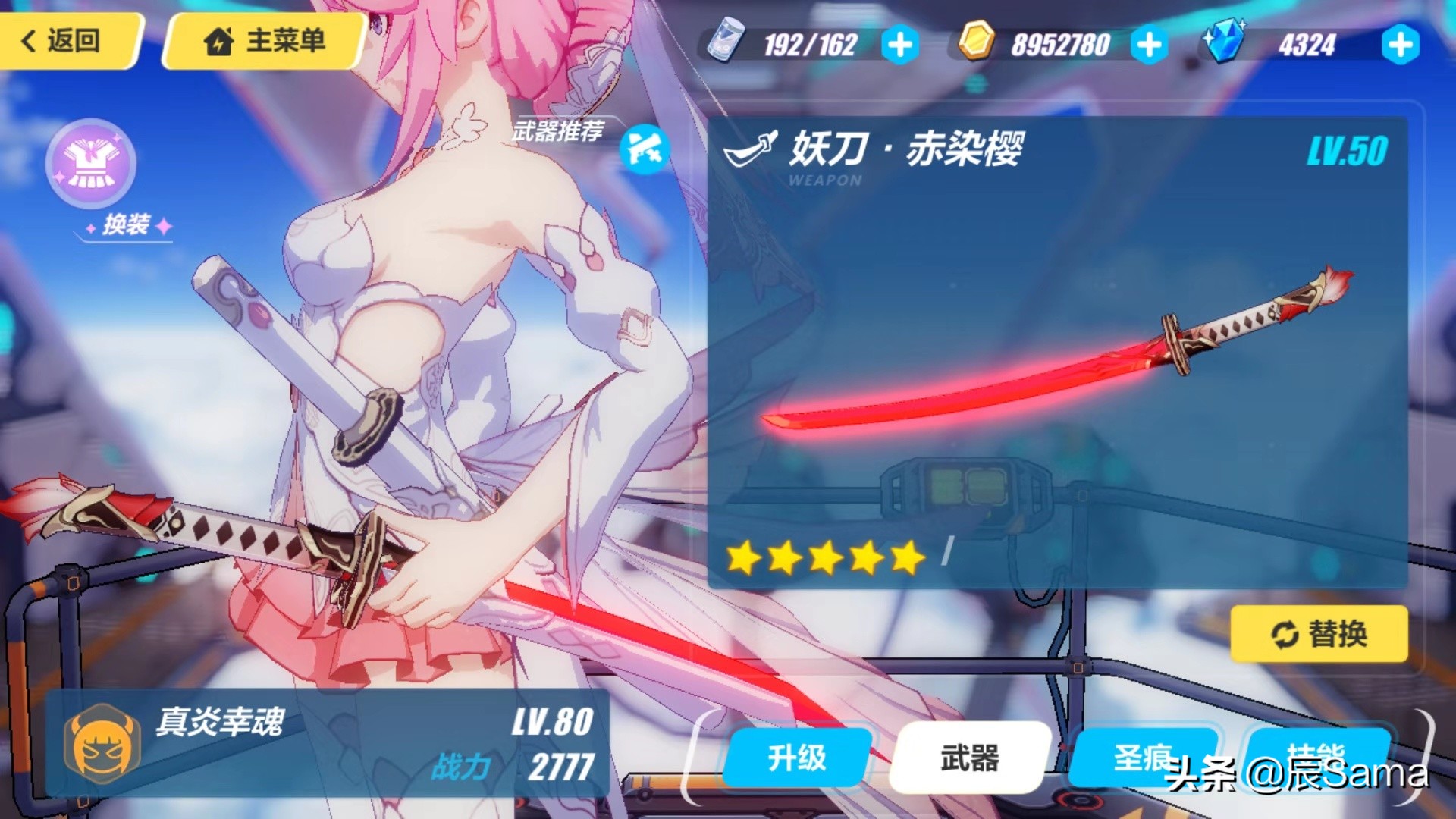 崩坏3哪些武器值得超限,崩坏3超限武器分解不了