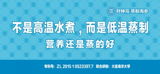 大连海参品牌大全,海参品牌打造