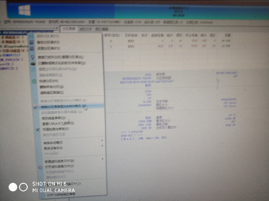 win10装系统uefibios,win10系统uefi配mbr