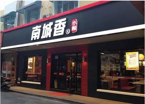 中式快餐外卖经营模式,中式快餐应该怎样去运营