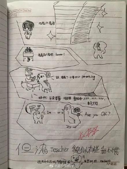 80年代同学录留言,同学录里的有趣留言