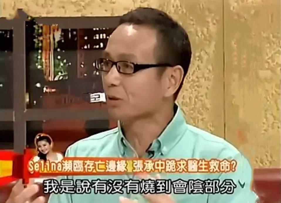 张承中情史,张承中对selina的评论