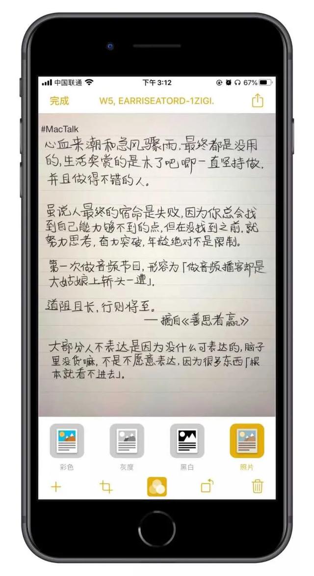 iphone自带的软件有什么用,iphone自带软件有什么用